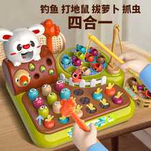 儿童大号打地鼠钓鱼台玩具多功能婴幼儿娃娃砸地鼠游戏机彩盒批发