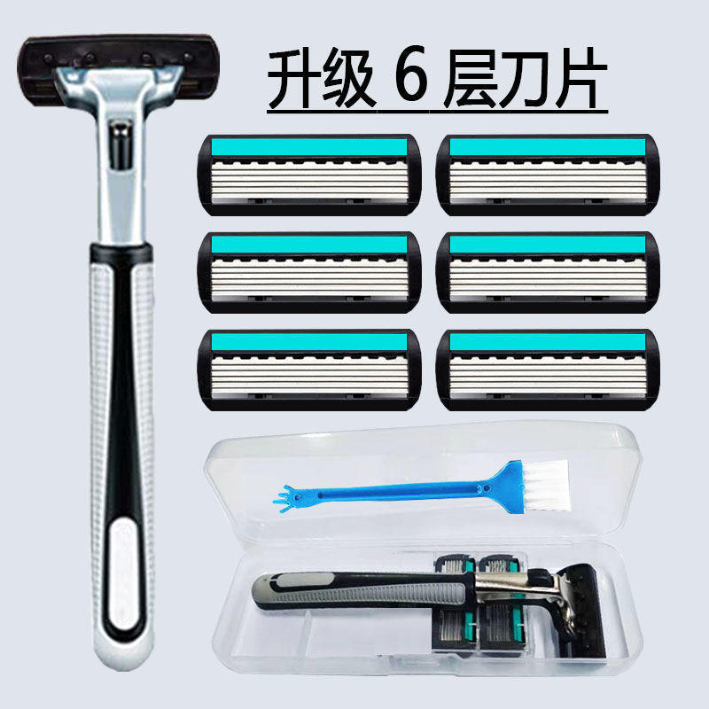 吉利剃须刀 六层手动刮胡刀胡子刀片6层剃须刀片老式剃毛刀架刀头