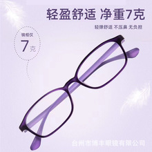 防蓝光老花镜批发厂家花镜跑江湖超轻舒适老年阅读镜时尚老年眼镜