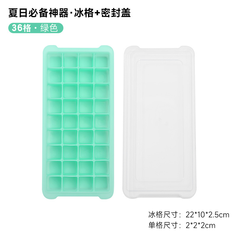 Ice Tray Ice Cube Box Frozen Mold Fast Frozen Tool Household Refrigerator Homemade Internet Celebrity 36 Grid Ice Box with Lid