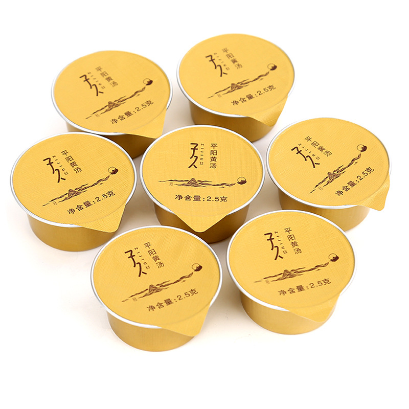 子久温州平阳黄汤黄茶 22泡杯泡茶小罐茶叶黄茶铁盒22*2.