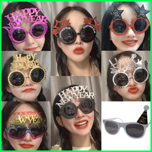 厂家直销爆款新年眼镜搞怪眼镜 happy newyear节日眼镜小红书同款
