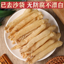 大连特产鲜活海肠2斤新鲜肠皮沙虫当天现杀海鲜野生