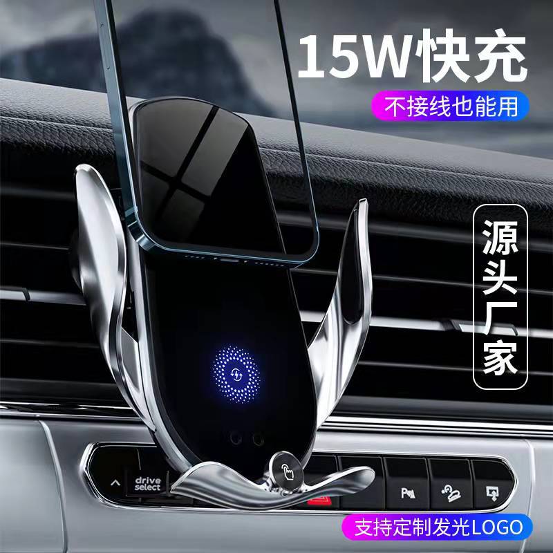 Magic Clip M3 Car Mobile Phone Wireless Charger Intelligent Induction Automatic Navigation Phone Holder Cross-Border Wholesale