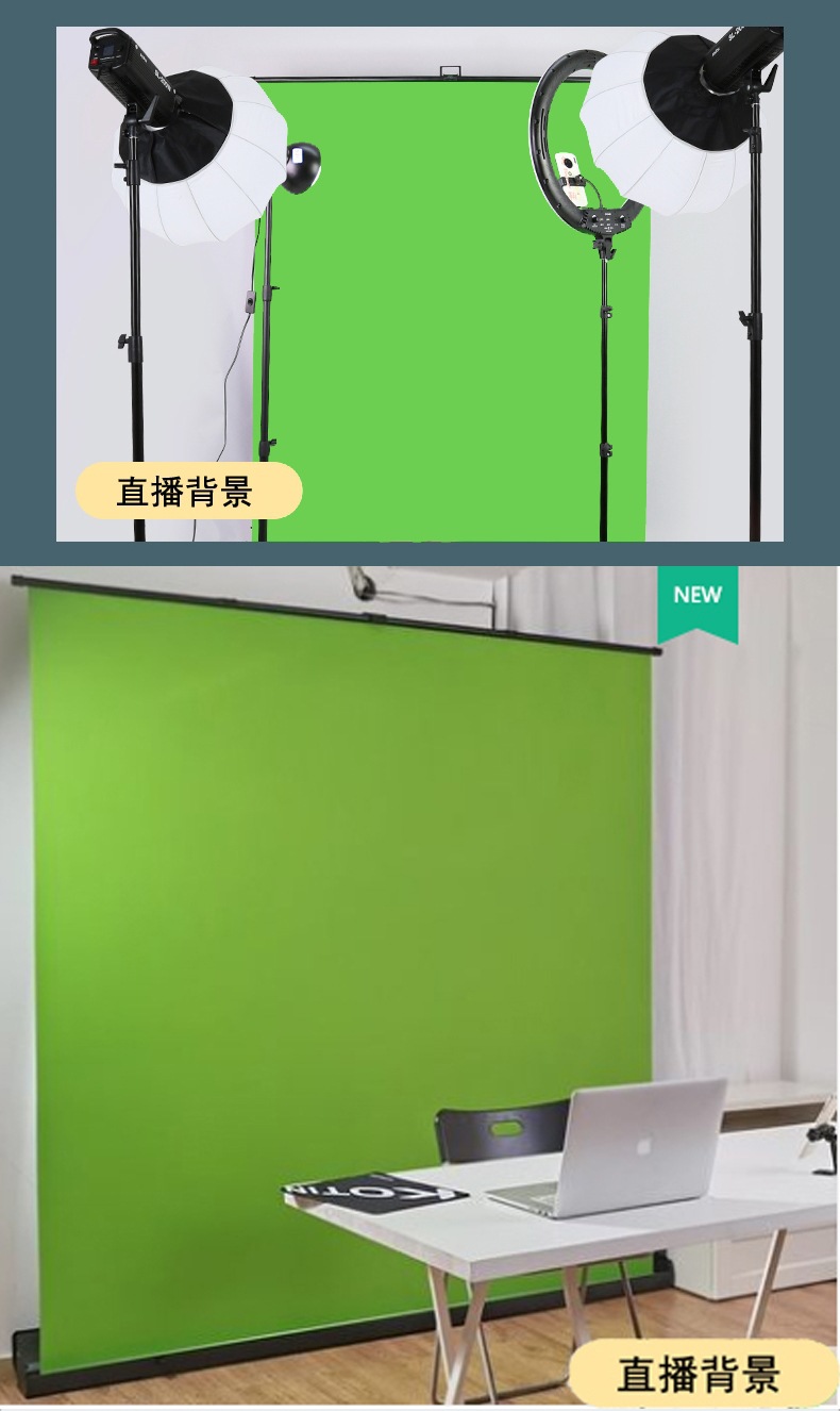 直播演播室拍照抠图绿色背景布便携式可升降绿幕地拉幕布200x200