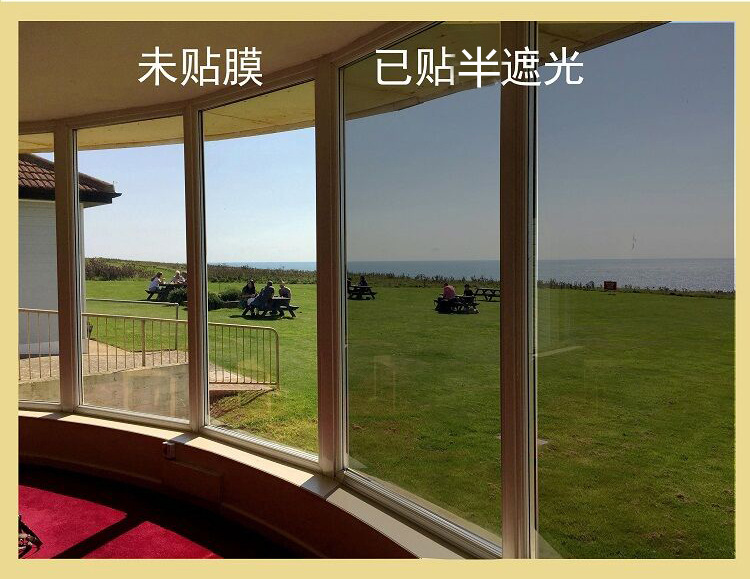 家用隔热膜玻璃贴膜窗户防晒遮阳不透明窗纸太阳膜挡光黑色遮光纸