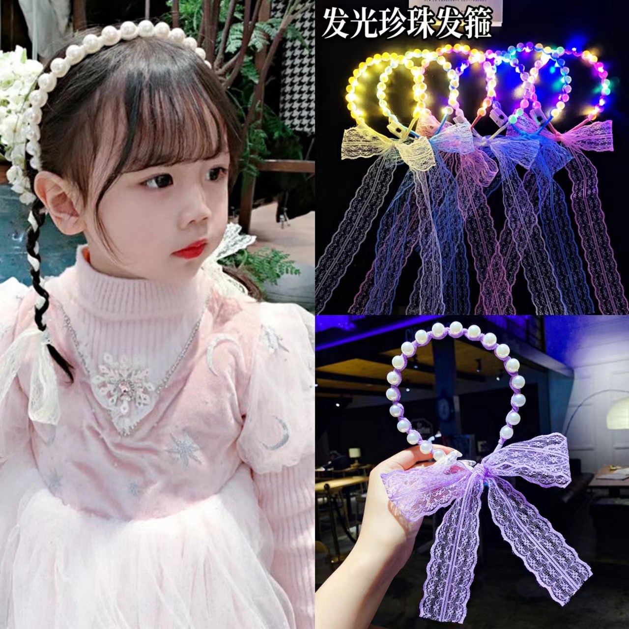 新款发箍编发神器发卡珍珠飘带头箍夏天可爱公主韩国网红发饰热卖