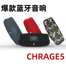 跨境爆款CHARGE5冲波击5代蓝牙音箱无线插卡重低音炮音响户外便携