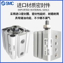SMC薄型气缸带气缓冲RQA/RQB/RDQA20/25/32/40/50/63/80/100-50M