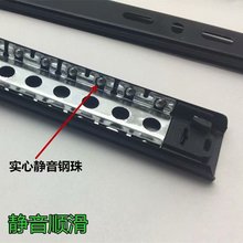 家具抽屉轨道27mm电脑桌键盘托架两节滑轨滚珠静音二节导轨配件