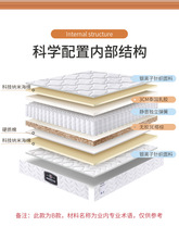 海马乳胶床垫1.8m床垫席梦思1.5米十大压缩独立弹簧家用软垫