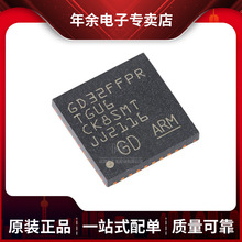 原装GD32FFPRTGU6 QFN-36 ARM Cortex-M4 32位微控制器-MCU芯片