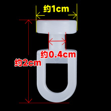 窗帘轨道滑轮挂钩式通用纳米轮老式滚轮窗帘塑料配件辅料走珠包邮