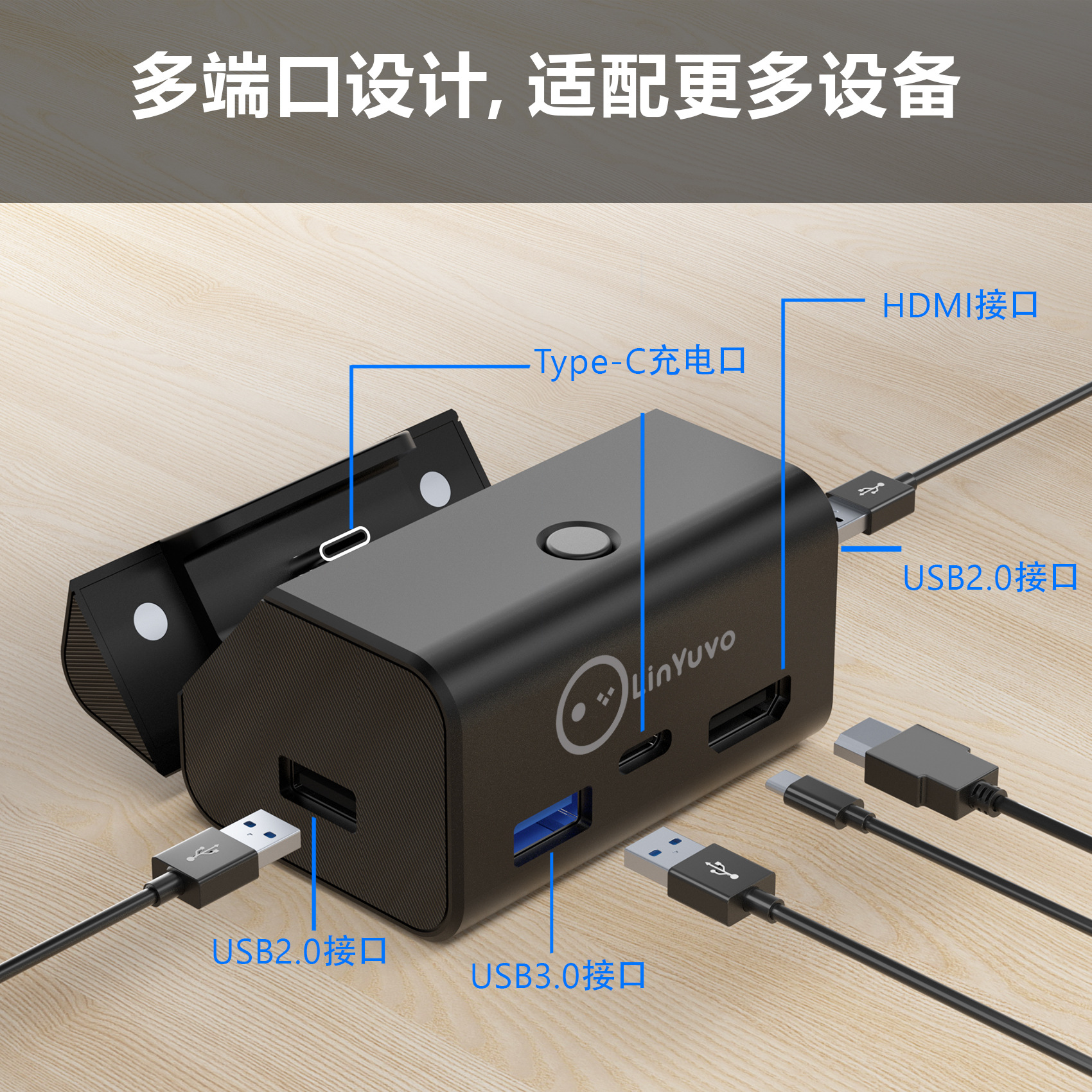 私模switch视频转换器ns底座配件switch散热风扇便携充电底座kd05