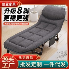 Z繒4折叠床单人公室午睡床躺椅便携多功能陪护行家用简易午休
