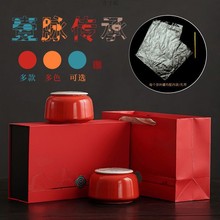 中式陶瓷茶叶罐密封罐茶罐防潮储存罐礼盒包装空盒子通用一源头厂