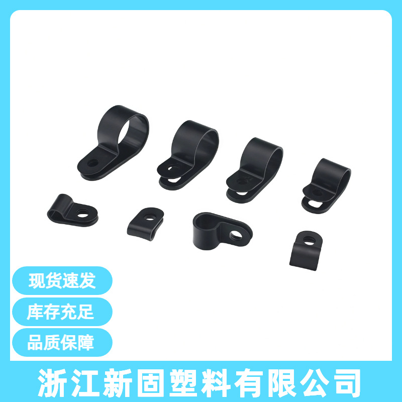 U型线卡3.3MMR型线夹N形线卡塑料电线塑料1000只uc-3夹线器线夹卡
