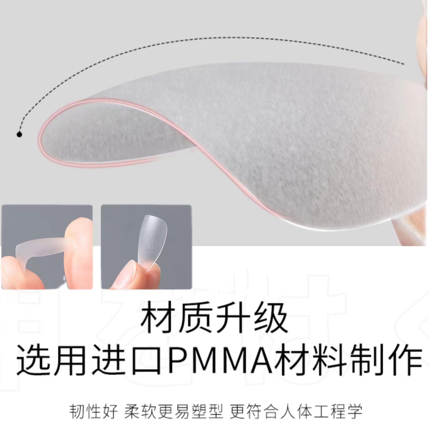 4.0 Nail Patch Wear Nail Piece Carving-Free Ultra-Thin Seamless Full Paste Half Paste Fake Nail Split Size Nail Piece 300 Pieces