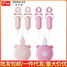 ROSELEX劳乐斯乳夹逗阴器跳蛋蓄电款乳房按摩自慰器女性情趣用品