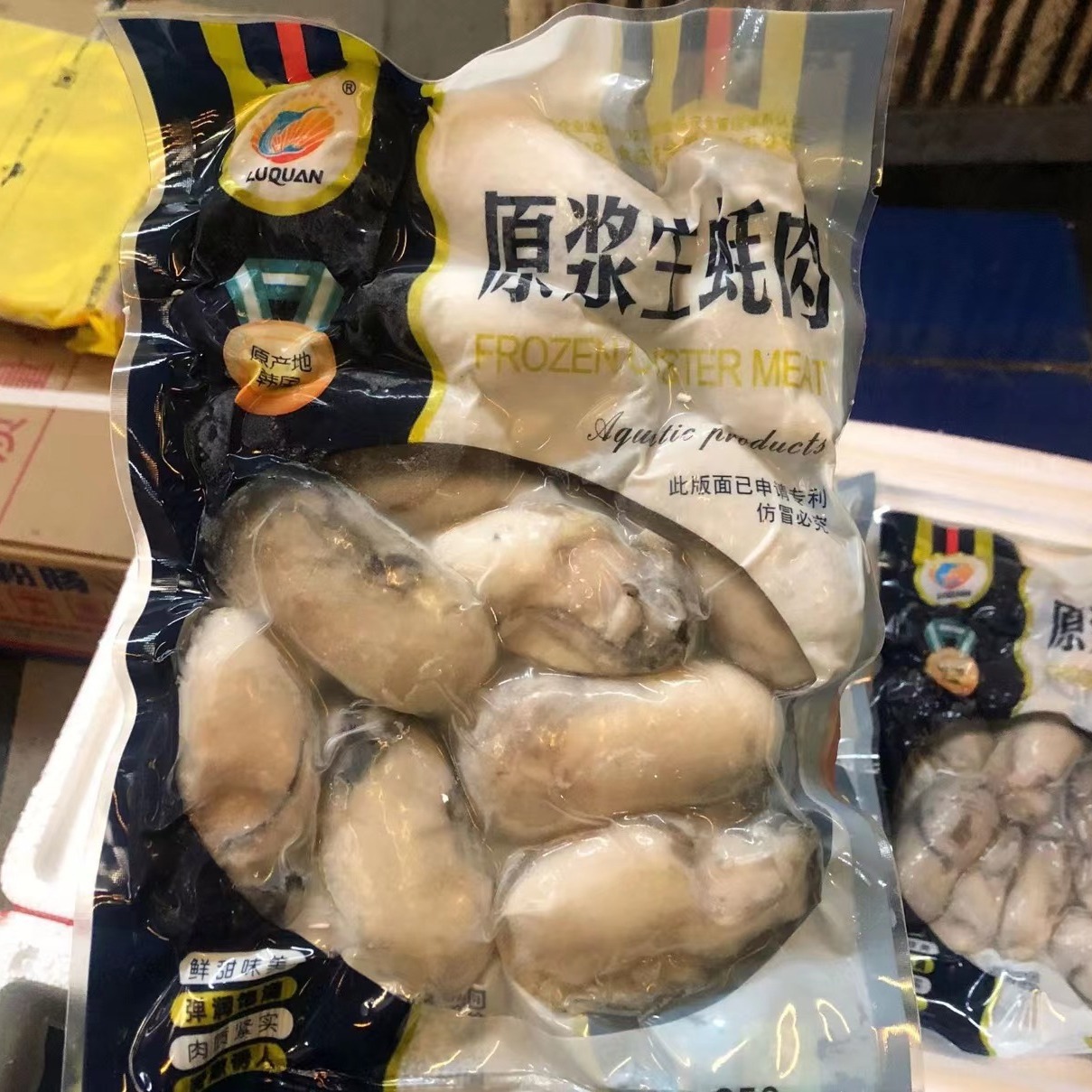 生蚝肉速冻原浆生蚝肉去壳大号牡蛎海蛎子肉餐饮火锅商超250克袋