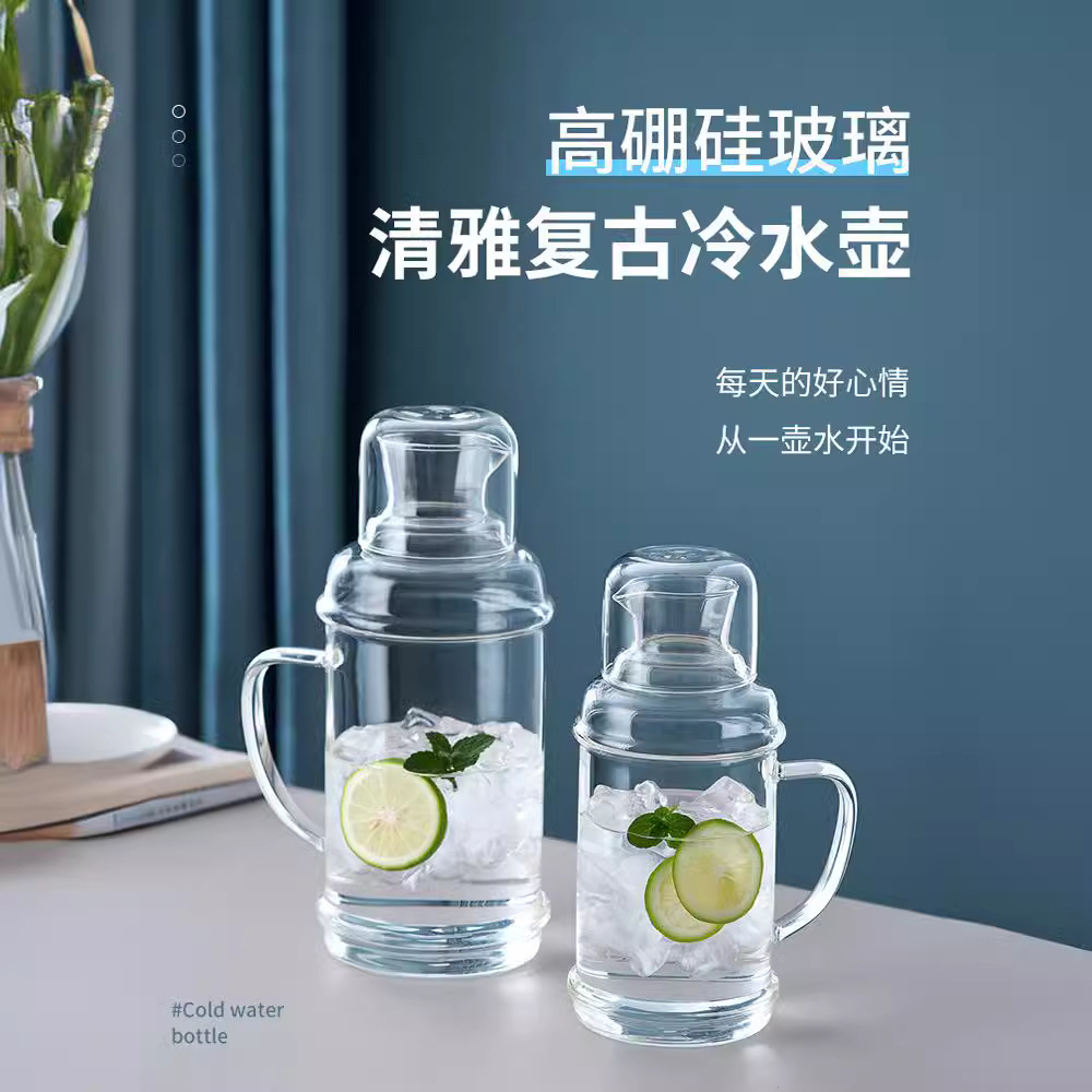 glass cold water bottle high temperature resistant cold boiled water cup suit large capacity water bottle household juice teapot water pitcher