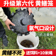 十孔黄鳝笼倒须口鳝鱼笼子塑料捕鱼神器泥鳅笼鱼虾篓鳝鱼笼抓鱼篓