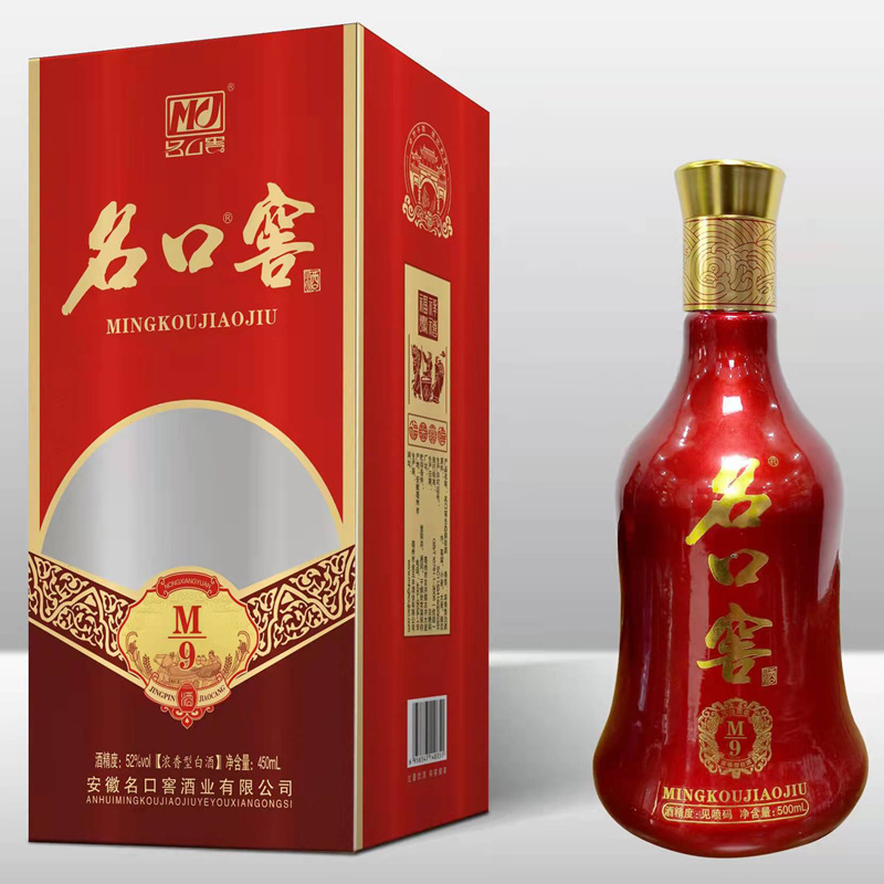 古井镇纯粮食酿造白酒名口窖浓香型52度高粱老酒整箱装婚庆礼品酒