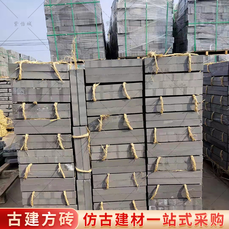 9万块中式仿古面砖 古建面砖外墙青砖贴片 复古小青砖砌砖片条砖方砖