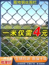 镀锌铁丝网养殖防护网围栏栅栏户外钢丝网果园鱼塘勾花网养鸡铁网