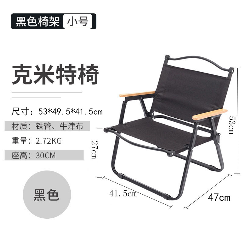 Outdoor Kermit Chair Backrest Folding Chair Camping Portable Folding Chair Portable Fishing Stool Wood Grain Chair Wholesale