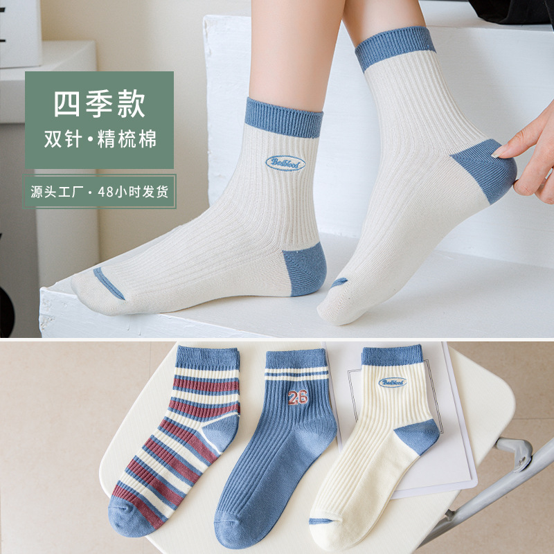 autumn and winter socks women‘s short letter embroidery combed cotton women‘s mid-calf socks double needle striped japanese and korean cotton socks breathable socks