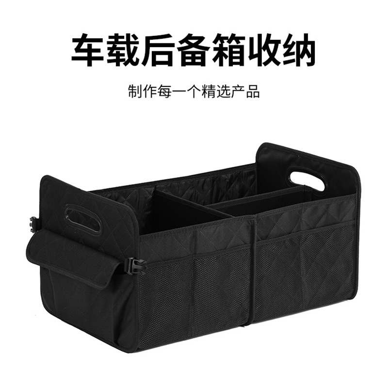 汽车后备箱储物箱 车载置物盒大容量后尾箱 牛津布折叠汽车收纳箱