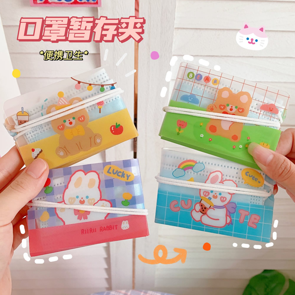 网红便携口罩收纳夹可爱少女心口罩折叠夹卡通学生随身口罩收纳包