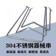 卡口架串U型器械串撑开折叠卡串带锁U型手术器械304不锈钢器