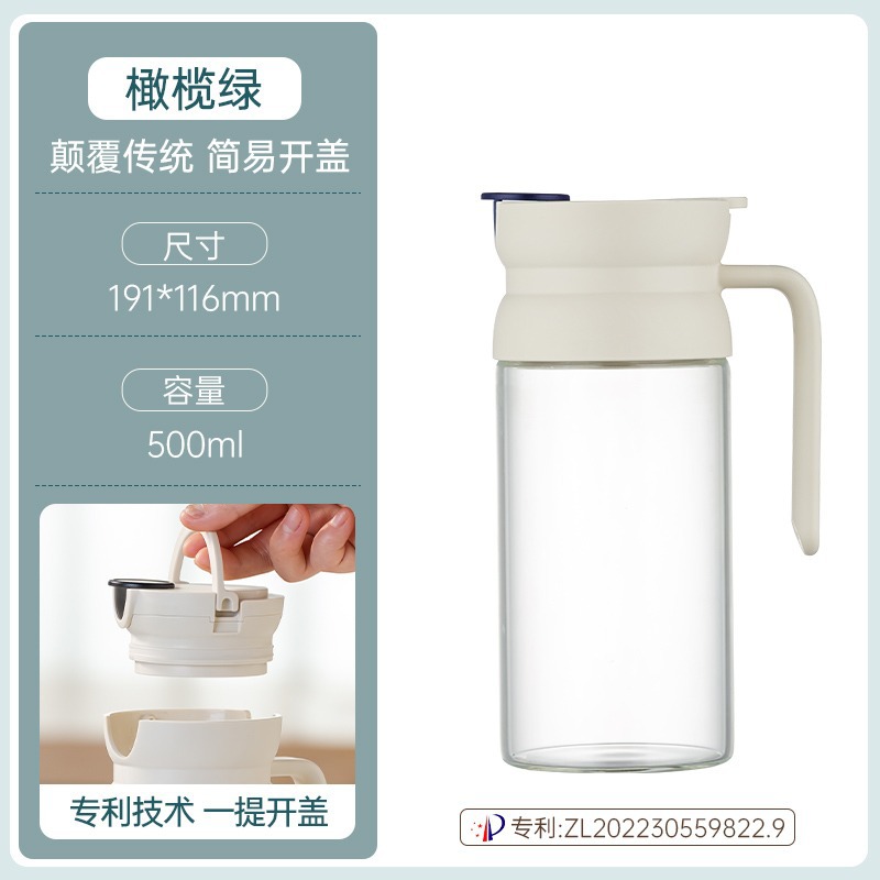 Suncha Glass Oiler Kitchen Leakproof Oil Pot Soy Sauce Bottled Oil Automatic Opening and Closing Oil Bottle Household Large Capacity Oiler