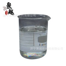 常温干燥成膜单组分高硬度 有机硅改性液体玻璃树脂