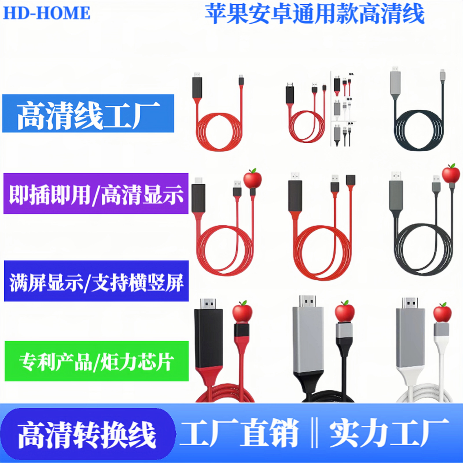 Applicable to Apple Android Type-c Mobile Phone to HDMI HDMI Cable iPhone Screen Synchronizing Cable Projection Screen Cable