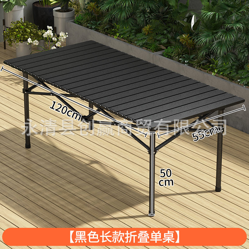 Outdoor Folding Tables and Chairs Egg Roll Table Foldable and Portable Camping Table Chair Set Picnic Barbecue Outdoor Equipment