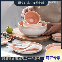 欧式窑变创意全套陶瓷餐具套装批发轻奢高颜值陶瓷碗盘子组合家用