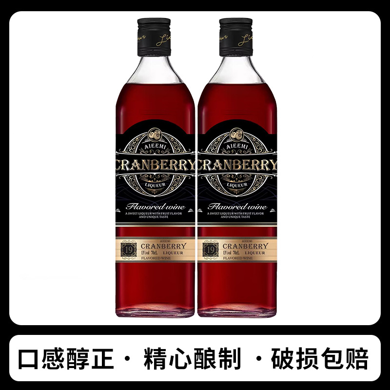 哎蜜蔓越莓利口酒13度微醺700ml*2瓶洋酒力娇酒果酒微醺好酒-阿里巴巴