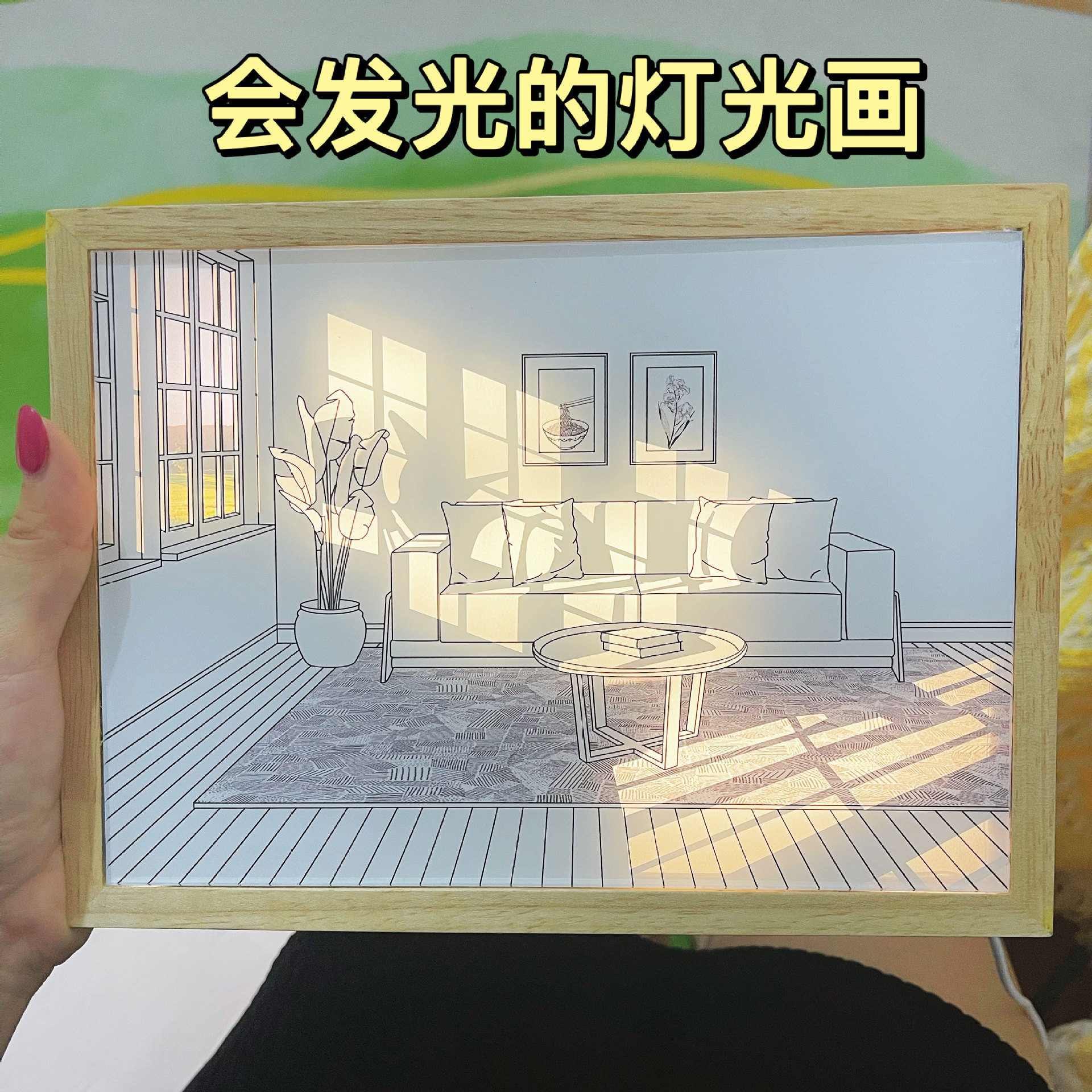 灯光画led小夜灯创意设计师款线稿温馨浪漫礼物大学生宿舍小灯具