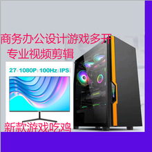 高配办公电脑主机/i5 10400F/12400主机/13400台式电脑无显卡主机