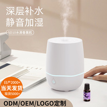 跨境高级感香薰机车载卧室办公空气扩香机香薰精油专用自动喷香机