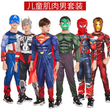 复仇者联盟钢铁蜘蛛侠美国队长cosplay万圣节儿童服装超人钢铁侠