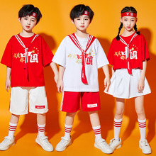 六一儿童运动会表演服中小学生啦啦队比赛少儿舞蹈班服我爱中国风