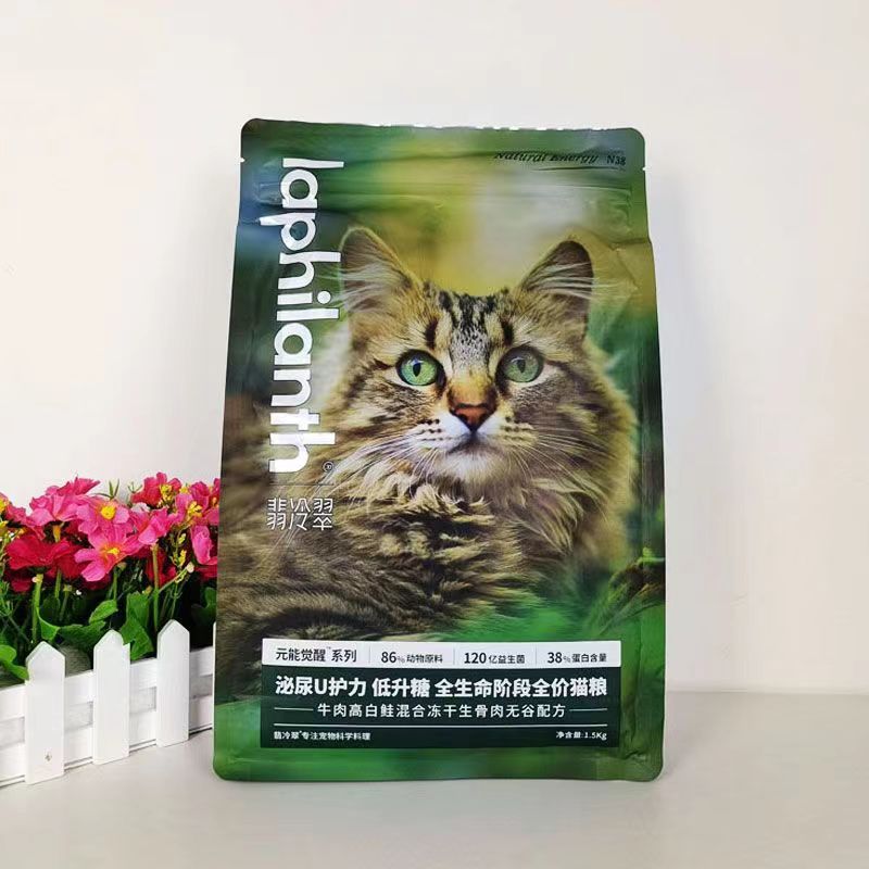 French Emerald and Emerald Natural Gift Raw Flesh Freeze-Dried Cat Food Natural Beautiful Fur Double-Piece Food Kittens into Cat Food