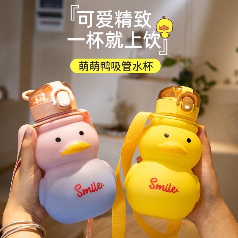 Gradient Cute Little Yellow Duck Children's Cups Cartoon Summer Good-looking Student Cup Kettle with Bouncing Lid Cup with Straw