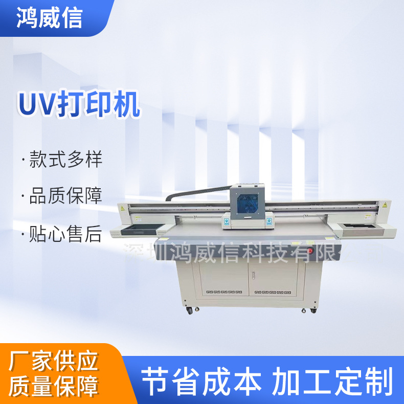 多功能手机壳UV打印机 水晶标印刷UV打印机 喷画卷材UV打印机