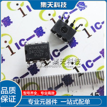 AT24C02-10PU-2.7 AT24C02 DIP8 全新  10个=2.5元 直拍 主图