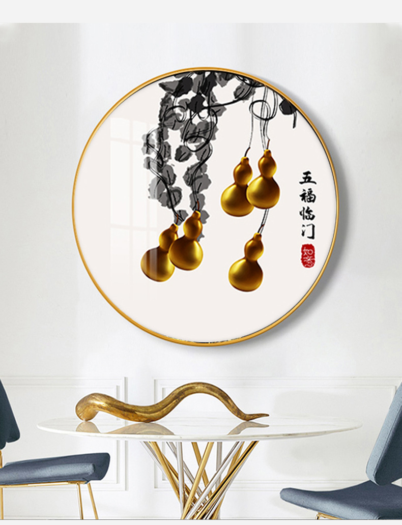 五福临门挂画葫芦书房圆形玄关装饰画入户进门寓意好的新中式壁画